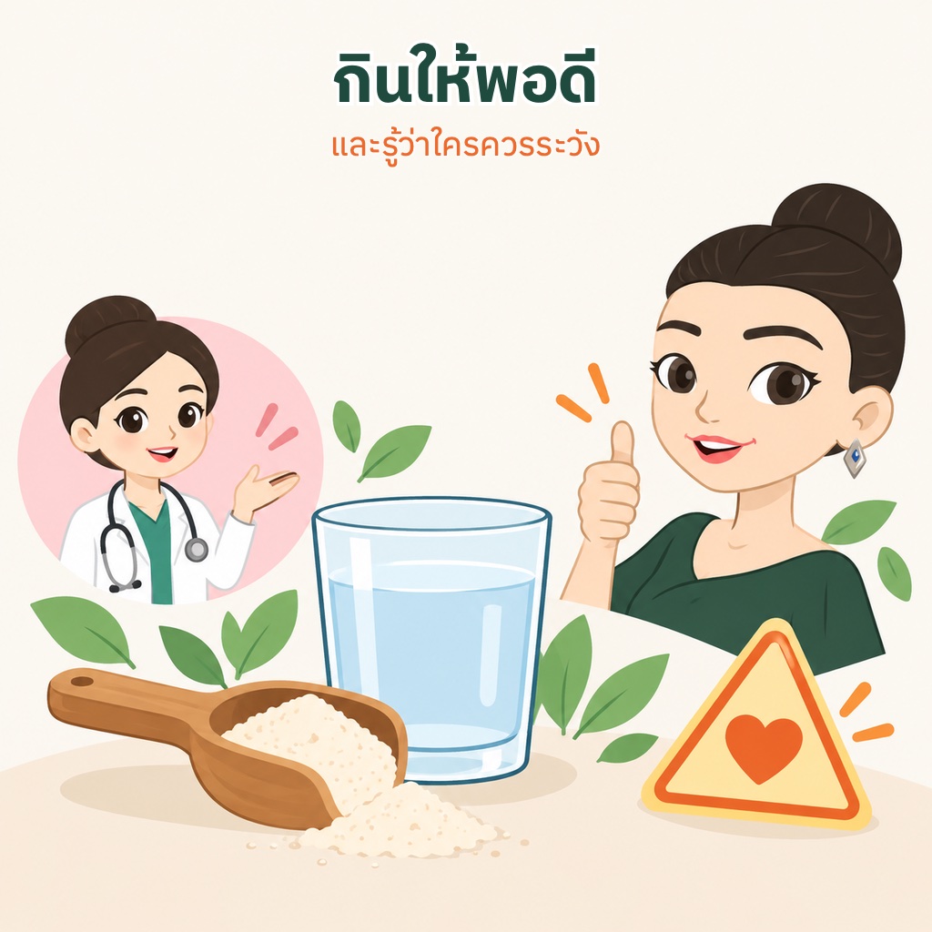 ช้อนไม้ตักผงสมุนไพรข้างแก้วน้ำ มีแพทย์และป้ายเตือนหัวใจ